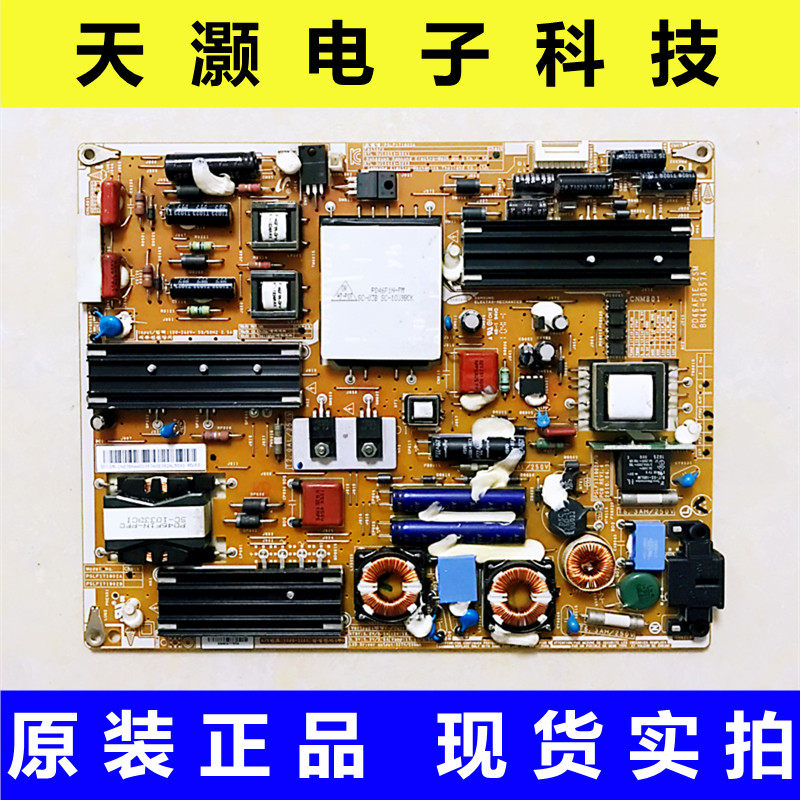 原装三星ua46c5000qr电源板