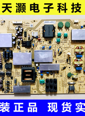 测好 原装夏普LCD-60UF30A/UD30A电源板APDP-216A2 RUNTKB339WJN1