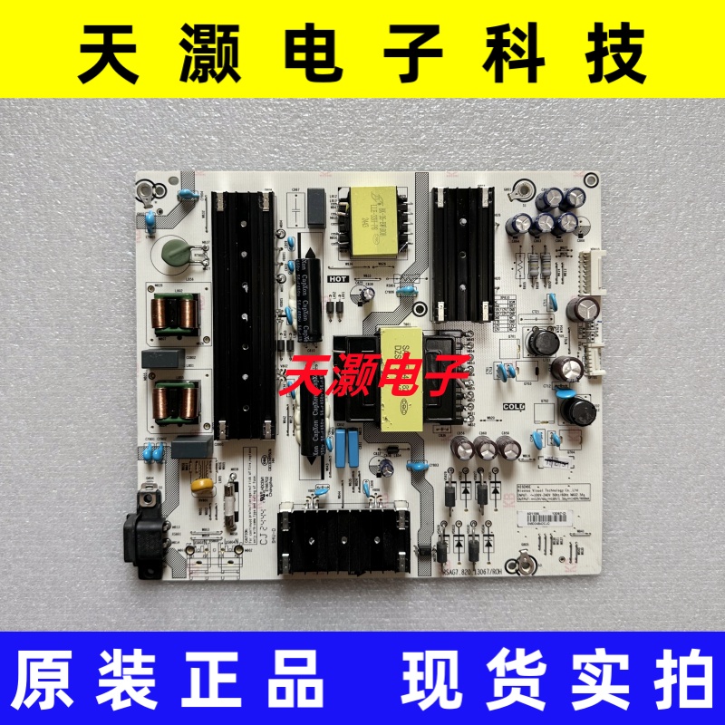 原装海信75E3ND/75E3N 75A56K电源板RSAG7.820.13067/ROH