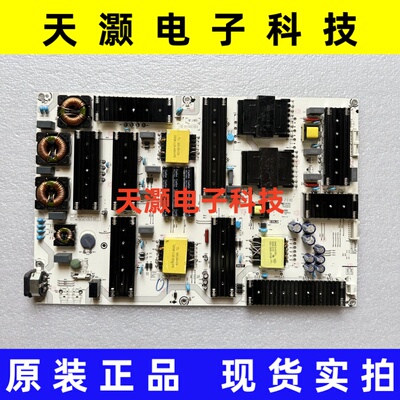 海信85V1F-S85D7H/85E3G-J电源