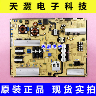 成色好 原装三星 UA78HU9800JXXZ电源板 BN44-00763A L78C4LA_ESM
