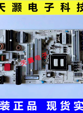 原装长虹65Q3T 65F9电源板JUM7.820.770 V1.1 560 HSL60D-2SC 600