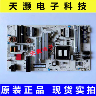 V1.1 65F9电源板JUM7.820.770 560 HSL60D 600 原装 2SC 长虹65Q3T