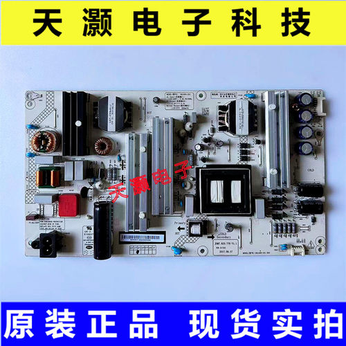 长虹原装65Q3T65F9电源板