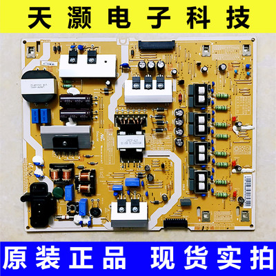 三星UA55KS9800J电源板
