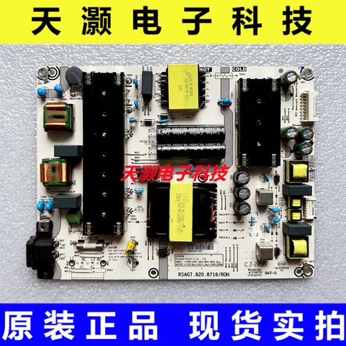 海信65A52F65E3F-PRO电源板