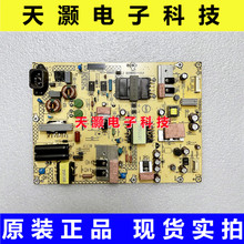 成色好 原装飞利浦 BDM4350 电源板715G8023-P04-001-0V3M