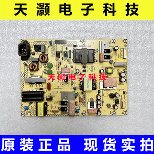 BDM4350 飞利浦 电源板715G8023 P04 0V3M 成色好 001 原装