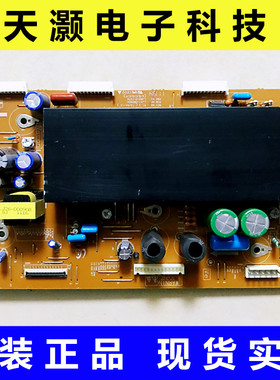 成色好 原装长虹PT42638NHDX YX板一套 LJ41-08592A LJ41-08591A