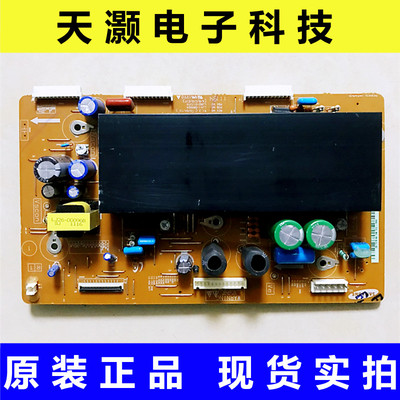 长虹PT42638NHDXYX板