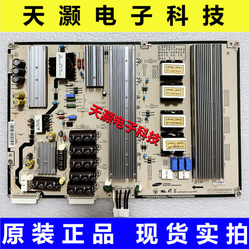 三星L85D2LA电源板BN44-00641A