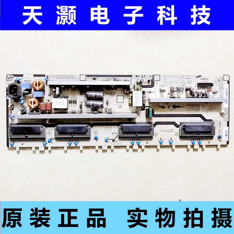 三星LA40B530P7R电源板