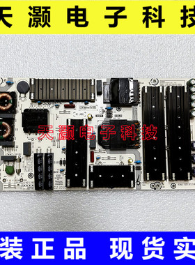 原装 海信HZ55U6E HZ55U7E HZ55U9E电源板RSAG7.820.8717