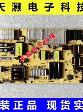 成色新 原装  75F9 65C10 75V2电源板40-L302W4-PWA1CG/ L302H