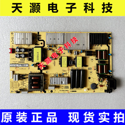 TCL75F965C1075V2电源板