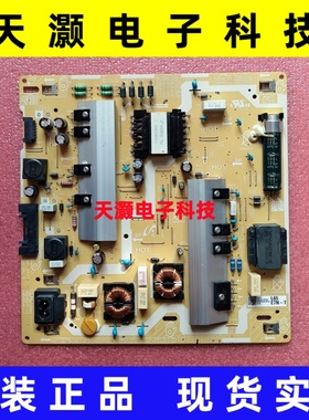 原装三星QA65Q60TAJXXZ电源板BN44-01059A L65E7N-T