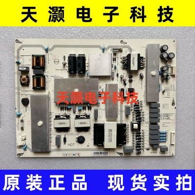 原装长虹86D5PPRO电源板