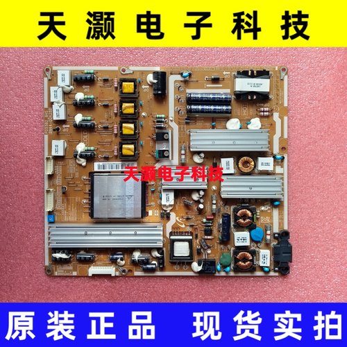 三星UA55D7000LJ电源板