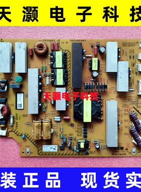 原装索尼KDL-75W850C液晶电视机电源板1-894-727-11 APS-384