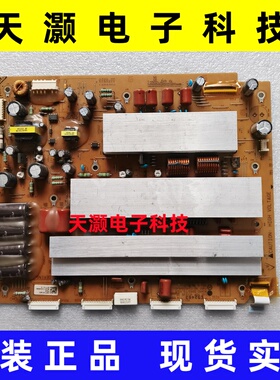 A原装LG 50PT255C-TA Y板 EAX62846401 EAX62846402 EBR71838902