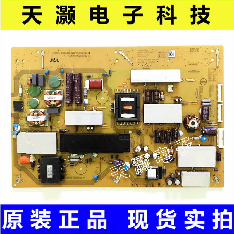 夏普LCD-70TX85A电源板