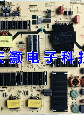 成色新 原装创维 75A3 电源板 N012402-000480-004 L8T60A 测OK