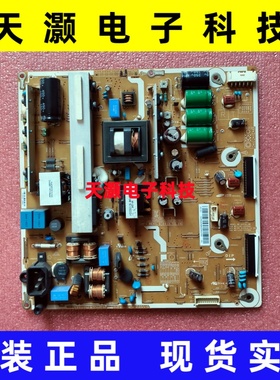 原装三星PS43F4500AR电源板 BN44-00598A PSPF231503A P43HF-DSM