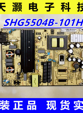 原装 L48/50/55F3800A D48/50/55A710/810电源板SHG5504B-101H