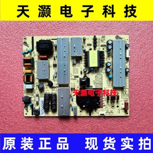 原装 红米L65M5 2SF01 093155000230 RK电源板AY211D 成色新