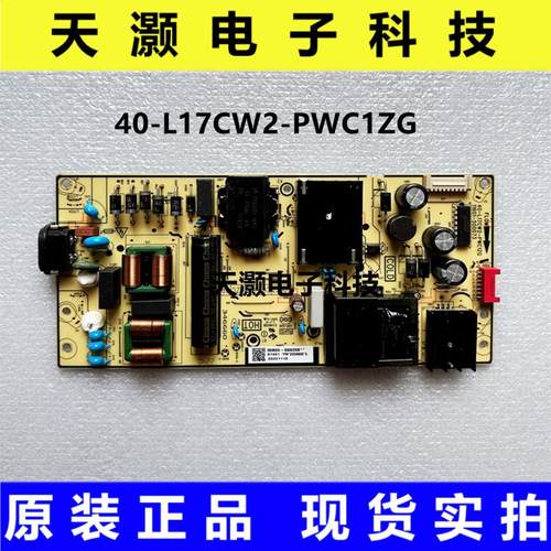 TCL40E350040G2A电源板