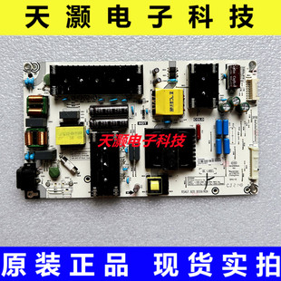 原装 海信HZ55A66F/55A68FE电源板RSAG7.820.9559/ROH