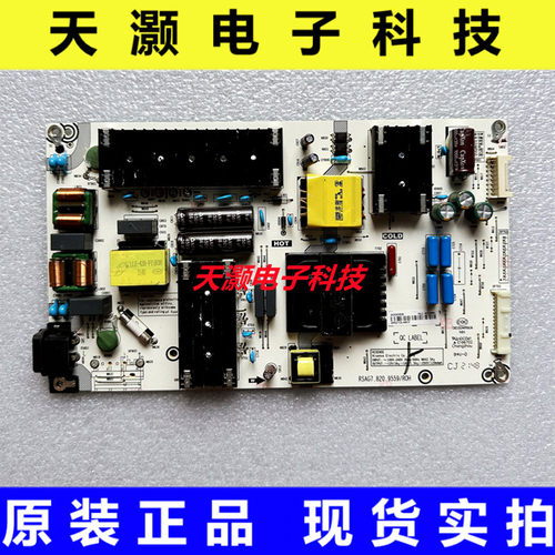 海信原装HZ55A66F电源板
