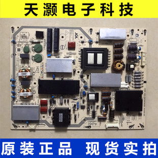 原装夏普60TX7008A/60SU465A电源板RUNTKB476WJQZ JSL2230-003