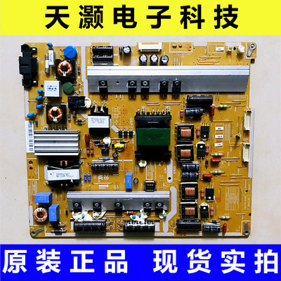 原装电源板BN44-00523B/D