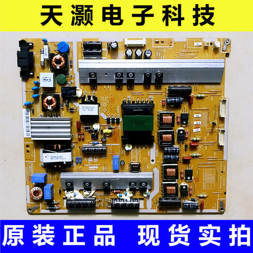 原装电源板BN44-00523B/D