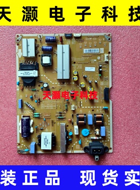 原装LG 55UJ6500-CB液晶电视电源板EAX67362501 EAY64450501