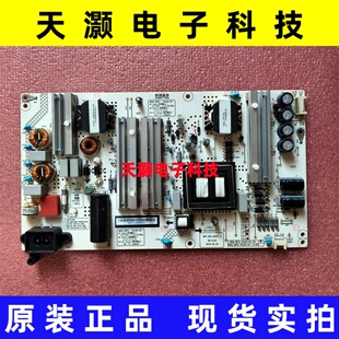 原装长虹58D39/60Q3T电源板HSL60D-2SC/400/560 XR7.820.659V1.2