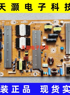 原装松下等离子TH-P55S60CD TH-P60S60C电源板TNPA5870 P 3 2 P板