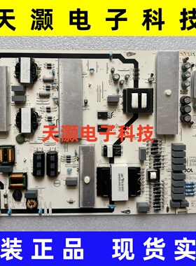 原装长虹85D5PPR0电源板PJM4A50-L0-04108660 47131.220.0.015411