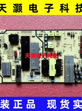 原装红米L65RA-XT L65R8-X电源板AY213D-2SF01 093155000440