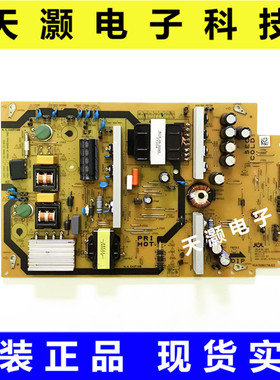 原装夏普LCD-50SU575A 50MY5100A 电源RUNTKB627WJQZ JSL4126-003
