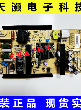 全新液晶显示器H3CQC 电源板AY090D-1MF01/02