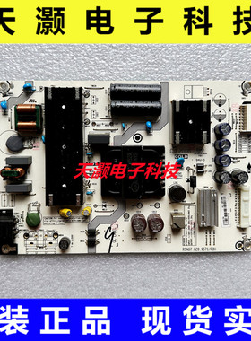 原装 海信55E4F 55E4F 55E5F55U6900C 50A7F电源板RSAG7.820.9571