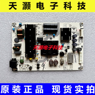 原装 海信55E4F 55E4F 55E5F55U6900C 50A7F电源板RSAG7.820.9571