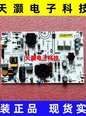 原装红米L55R6-A 小米L55M7-EA L43M7-ES电视电源板PW.128W2.981