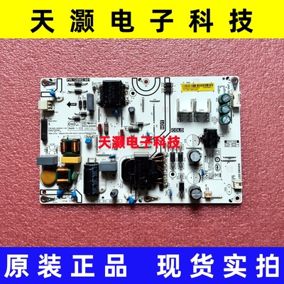 红米L55R6-A电源板PW.128W2.981