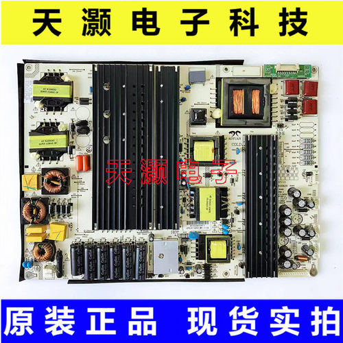 鸿合HD-I6573E教育一体机