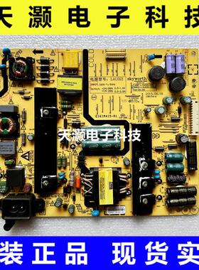 创维43E6200 49E390E电源板168P-L4U021-05 5800-L4U021-0500/20