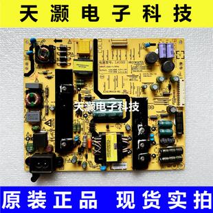 创维43E6200 49E390E电源板168P-L4U021-05 5800-L4U021-0500/20