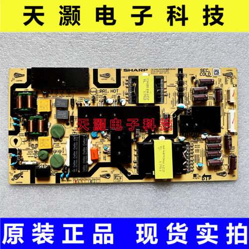 夏普LCD-70SU678A电源板